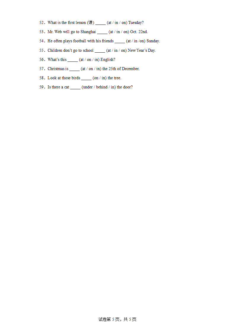 介词-人教PEP版英语六年级下册专项练习（含答案）.doc第5页