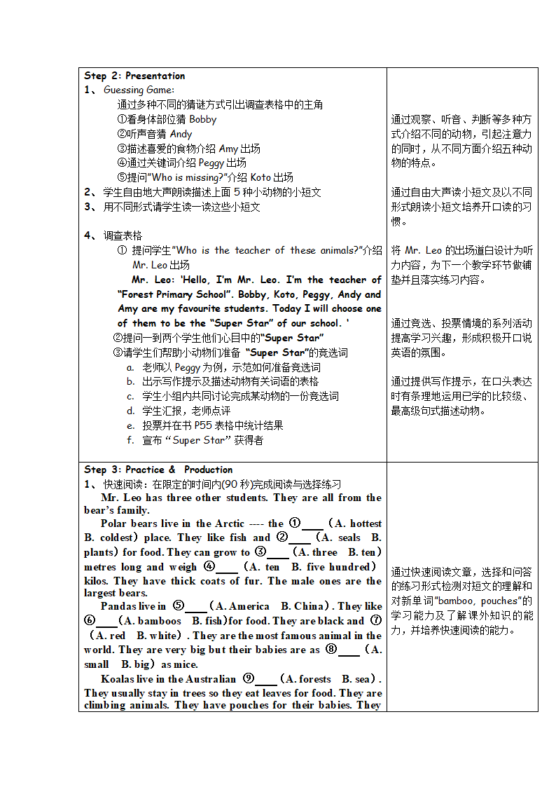 （广州版）三年级英语上册教案Module3 Unit7(9).doc第2页