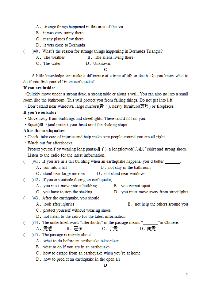 2010初三英语模拟试题.doc第5页