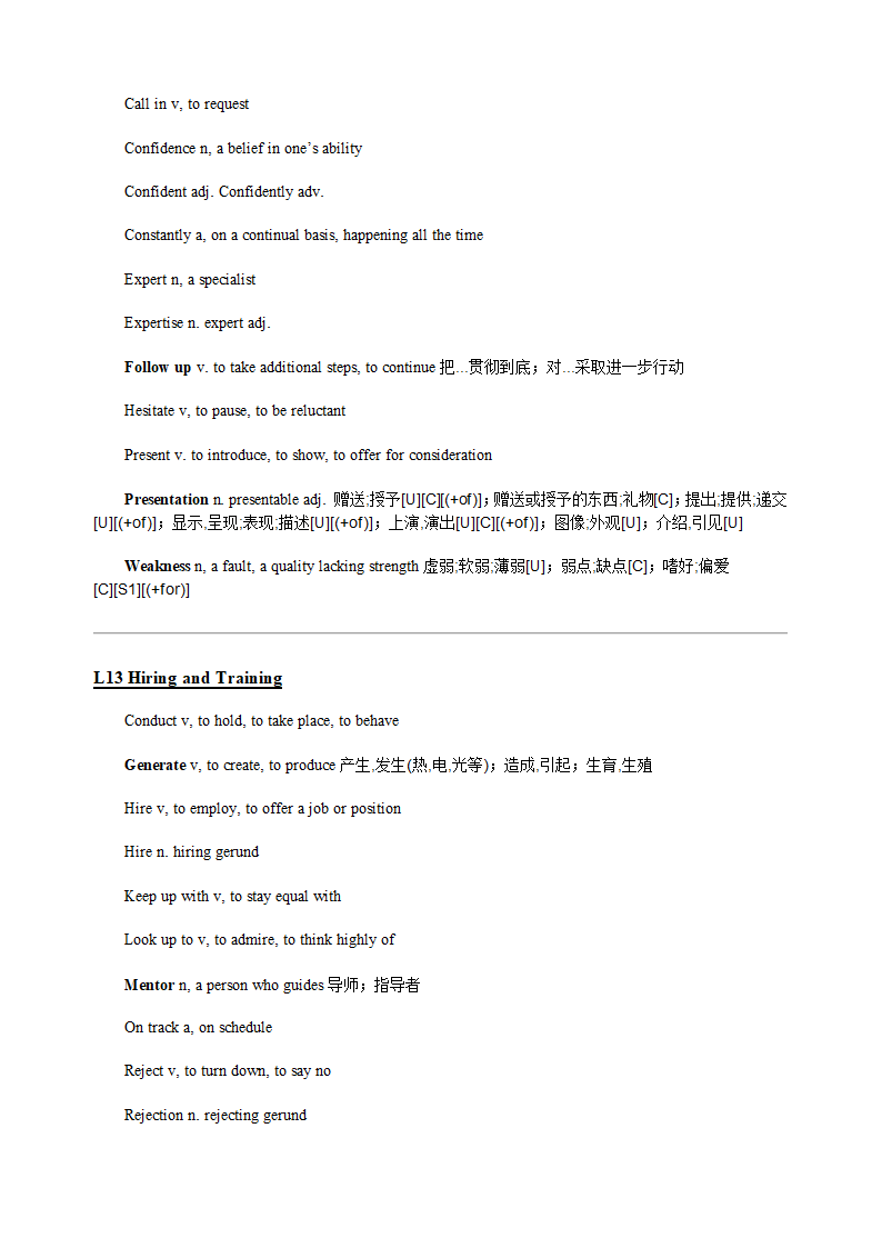 托业考试600核心词汇第10页