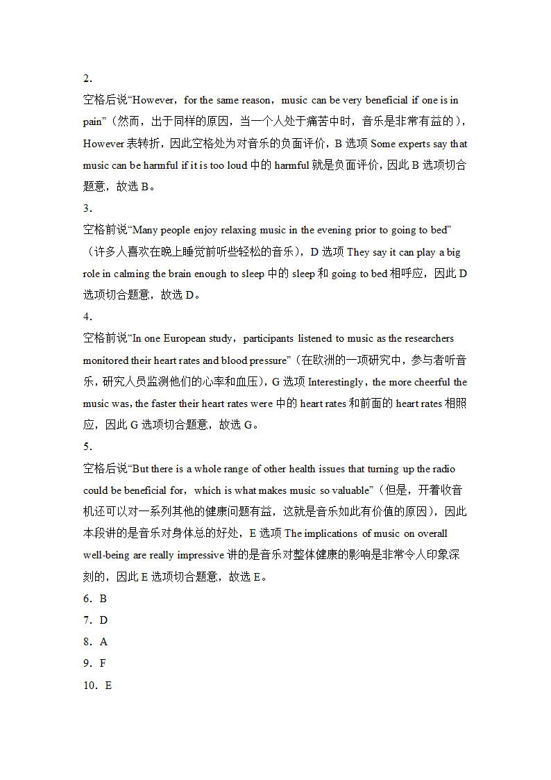 北京高考英语阅读题七选五（附解析）.doc第10页