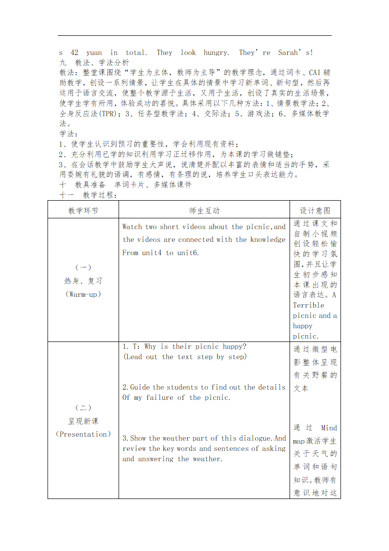 PEP人教版四年级下册英语Recycle 2&#160;&#160;第一课时&#160;教案.doc第2页