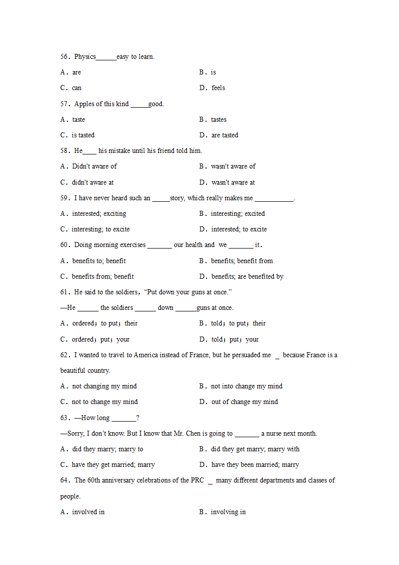 高考英语单项选择专项训练：动词（含解析）.doc第6页