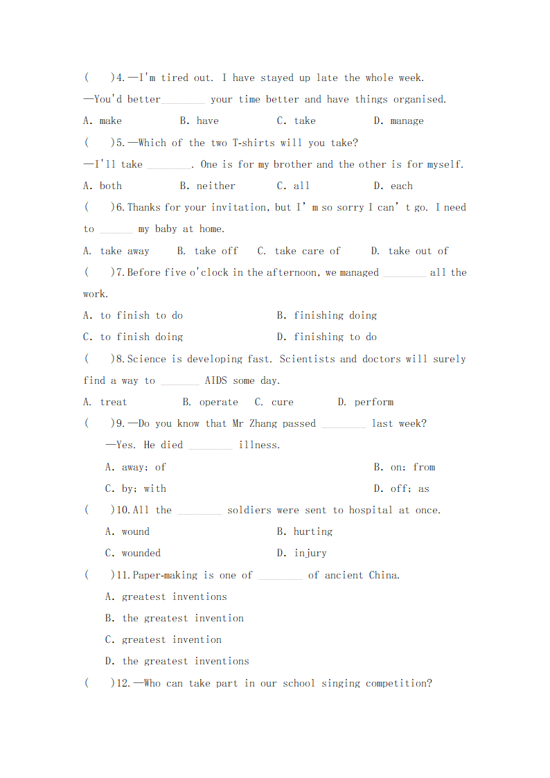 外研版九年级英语上册 Module 3  Unit2 暑假练习（一)（无答案）.doc第2页