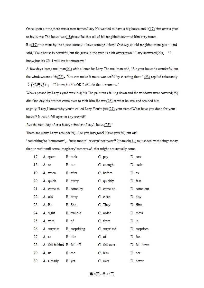 2022-2023学年河南省濮阳市九年级（上）期末英语试卷（含解析）.doc第6页