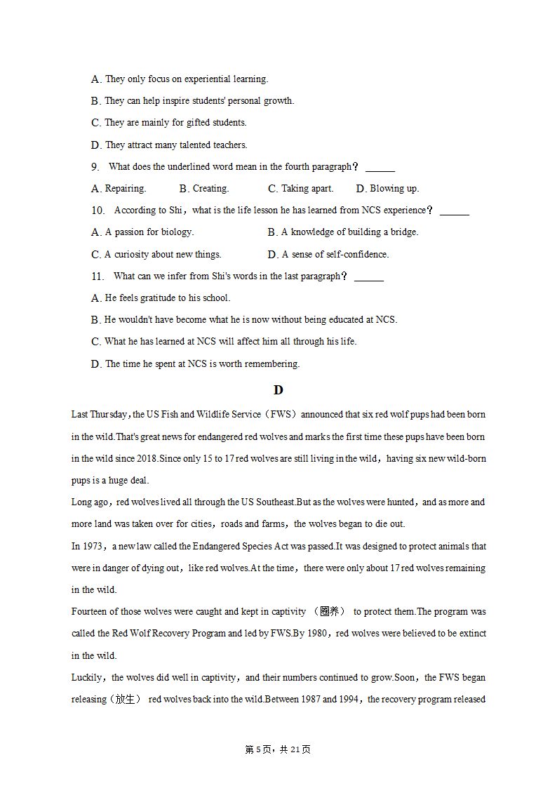 2022-2023学年河北省廊坊市高一（上）期末英语试卷（含解析）.doc第5页