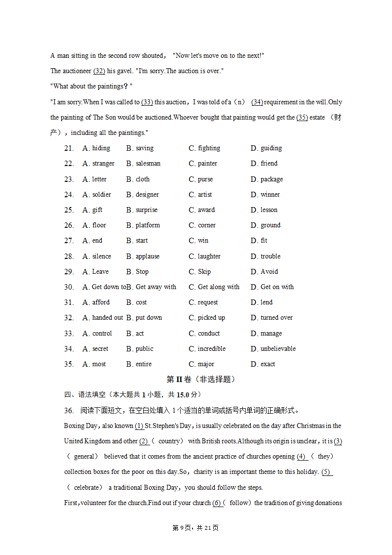 2022-2023学年河北省廊坊市高一（上）期末英语试卷（含解析）.doc第9页