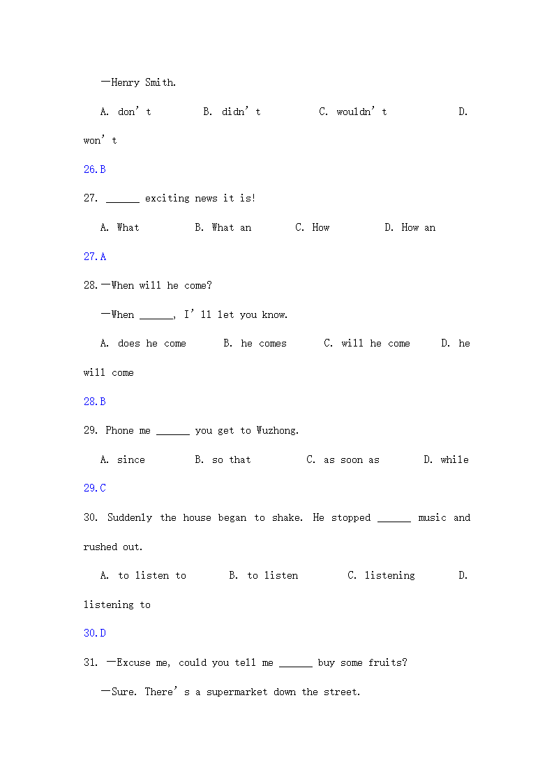 宁夏中考英语试题解析.doc第2页