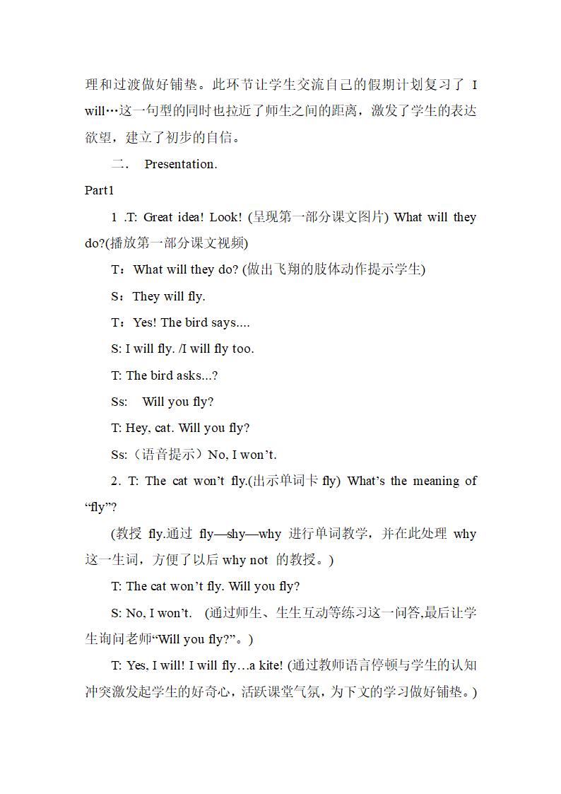 外研版（三年级起点）四年级英语下册 Review Module Unit 1 教案.doc第3页