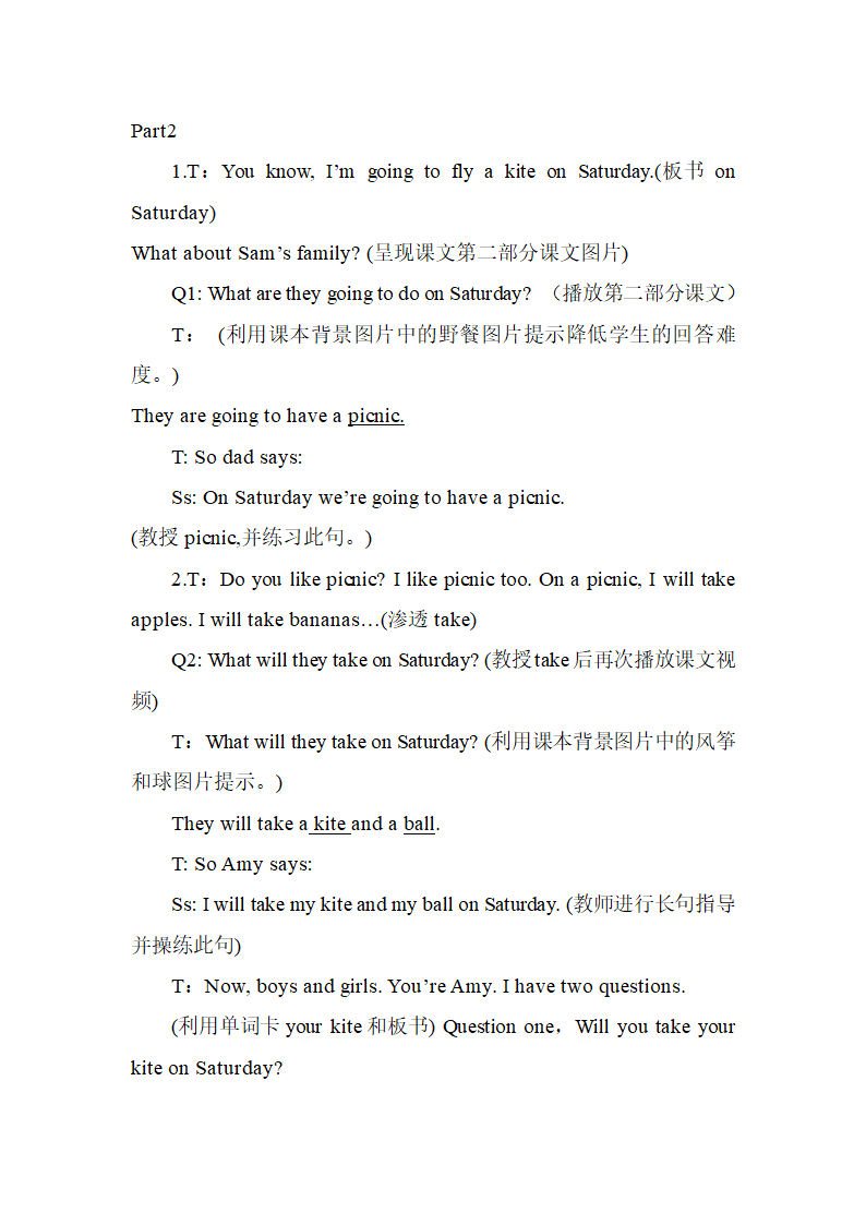 外研版（三年级起点）四年级英语下册 Review Module Unit 1 教案.doc第4页