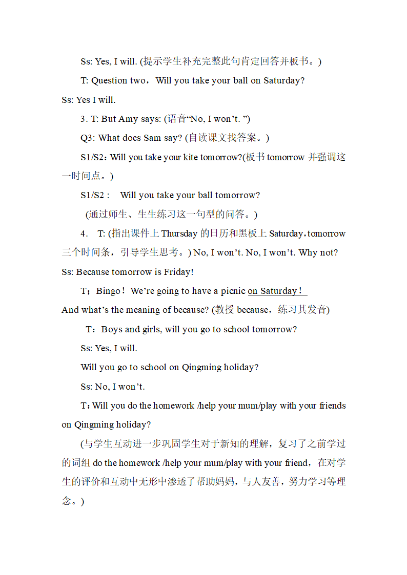 外研版（三年级起点）四年级英语下册 Review Module Unit 1 教案.doc第5页