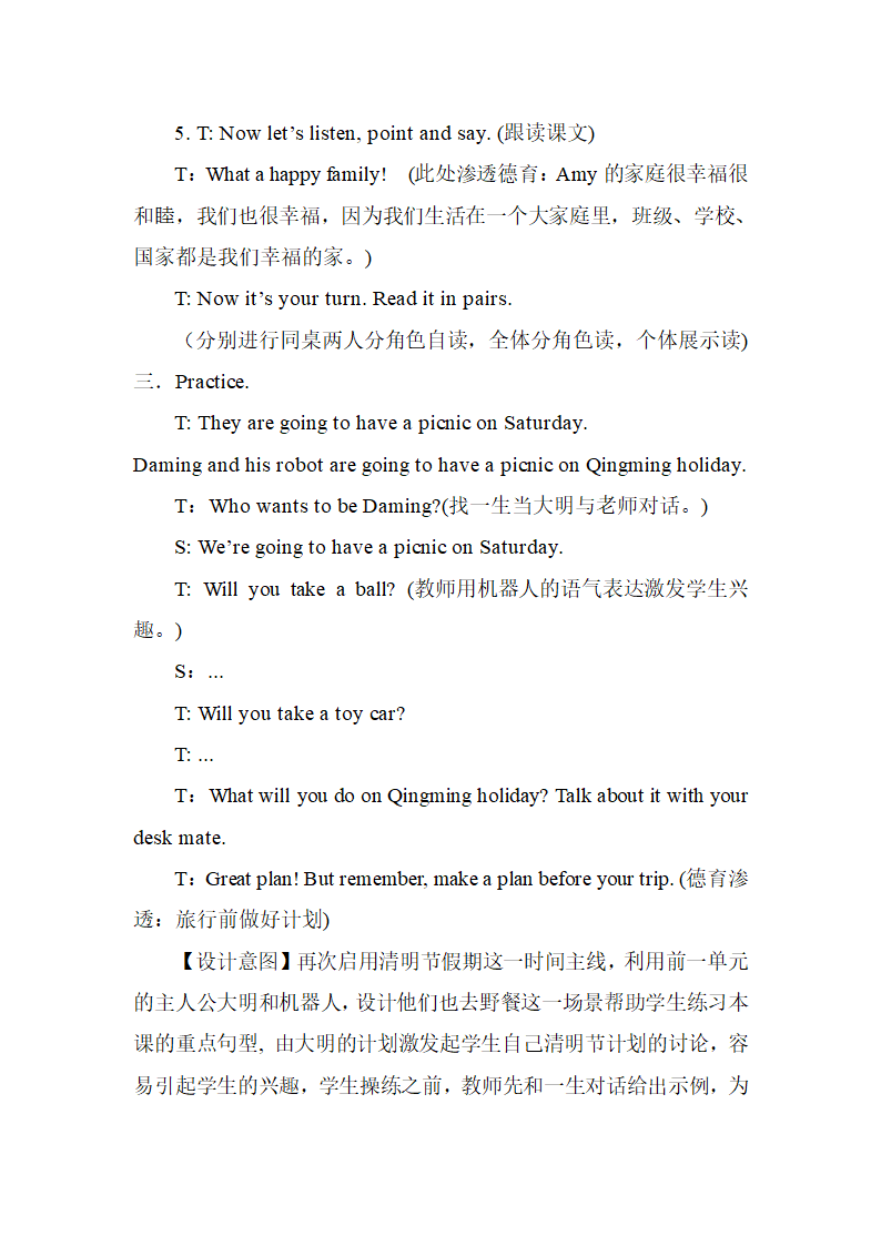 外研版（三年级起点）四年级英语下册 Review Module Unit 1 教案.doc第6页