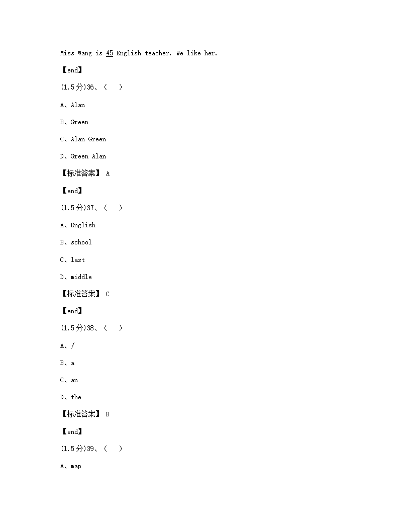 英语七年级上册（人教版） Test for Unit 1.docx第6页