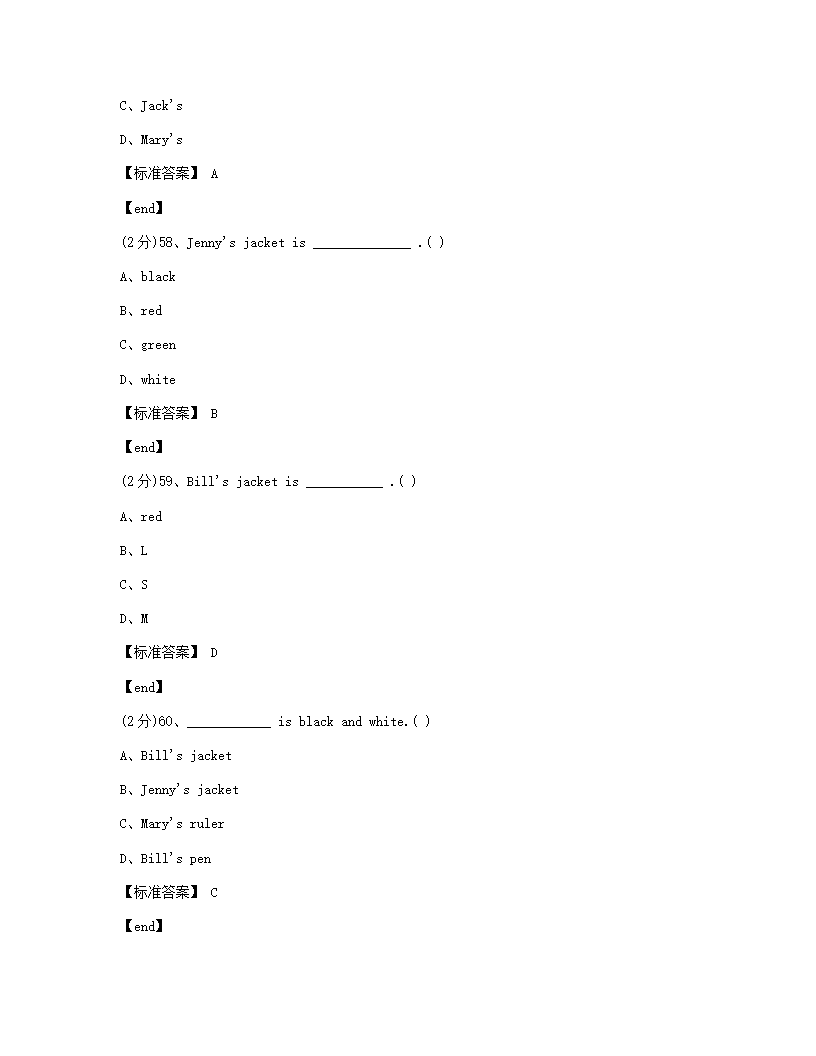 英语七年级上册（人教版） Test for Unit 1.docx第11页