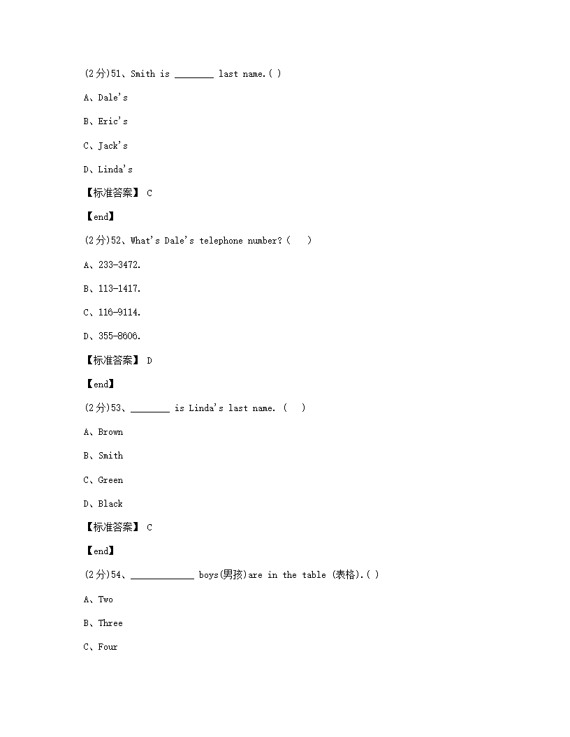 英语七年级上册（人教版） Test for Unit 1.docx第12页