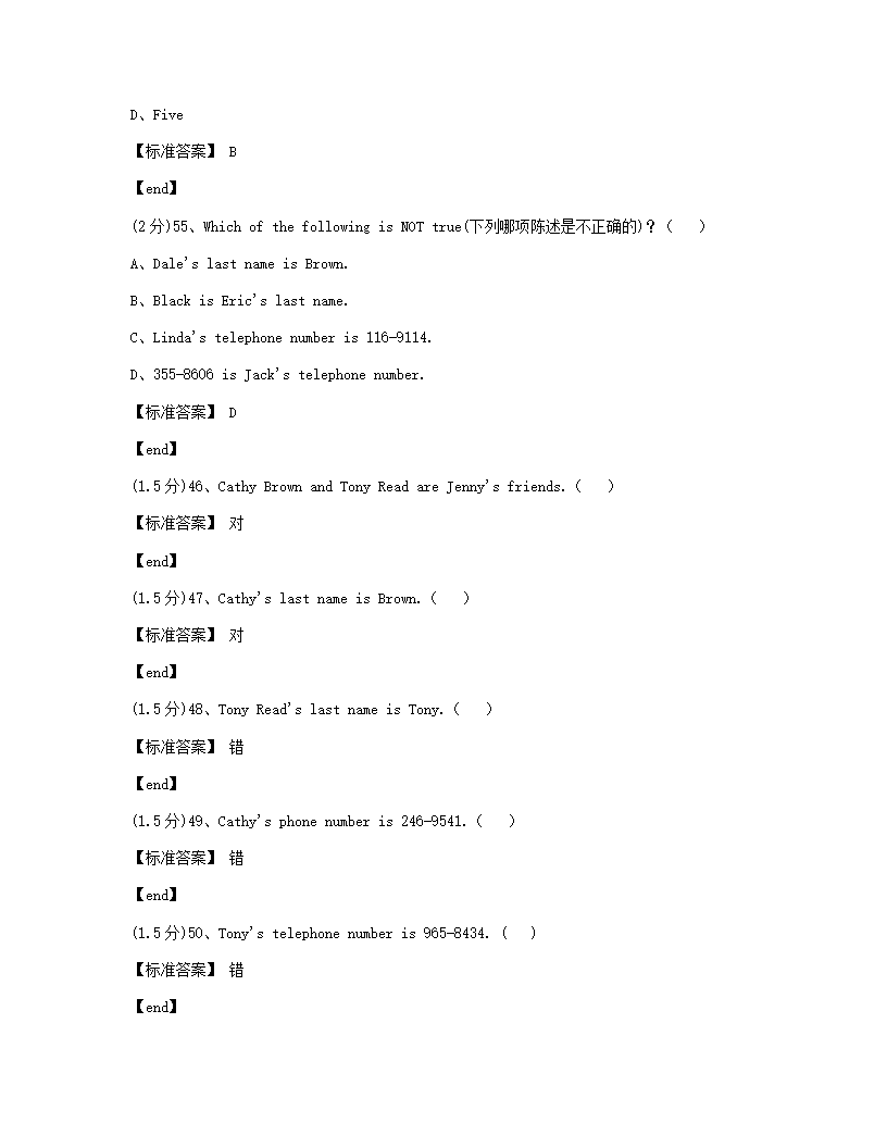 英语七年级上册（人教版） Test for Unit 1.docx第13页