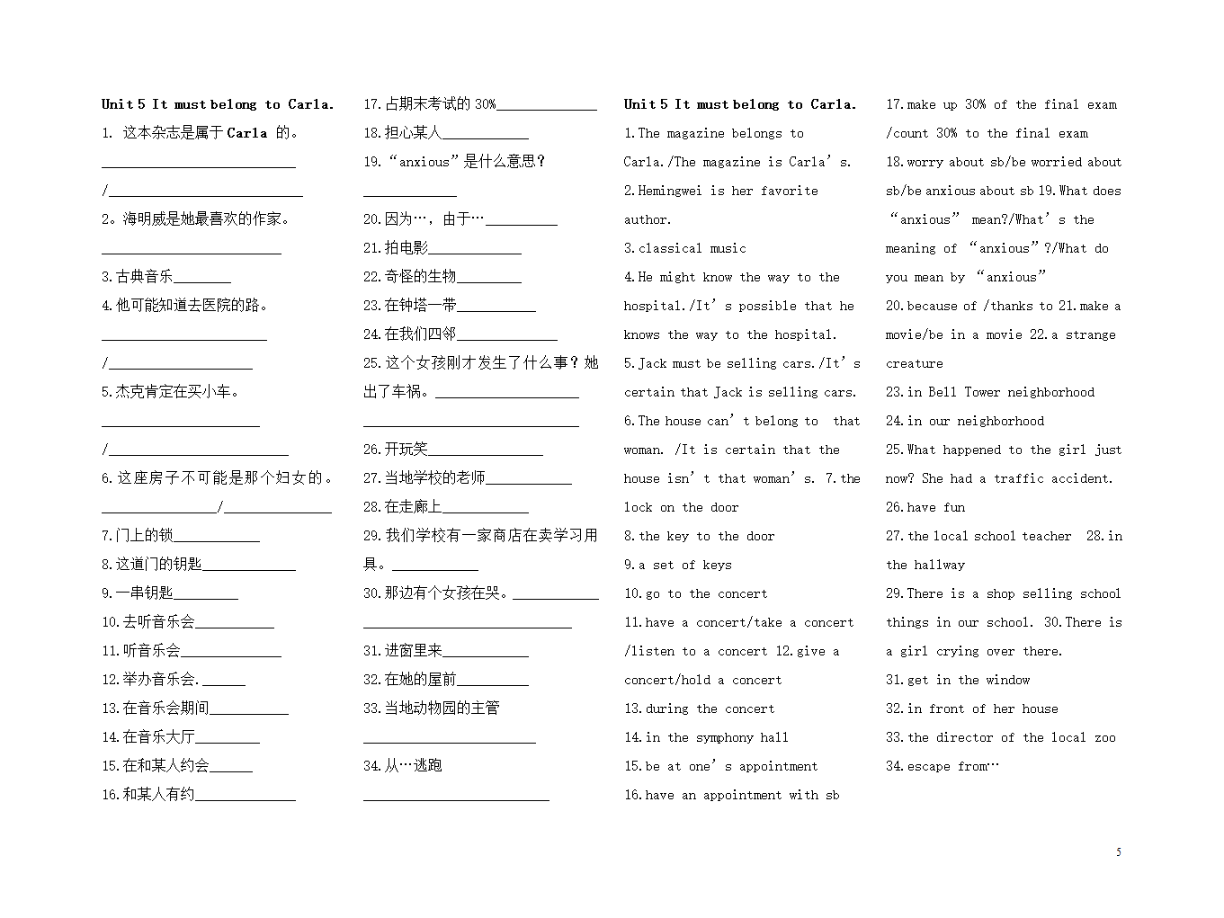 九年级英语新目标短语和重要句型归纳（Unit 1-10）.doc第5页