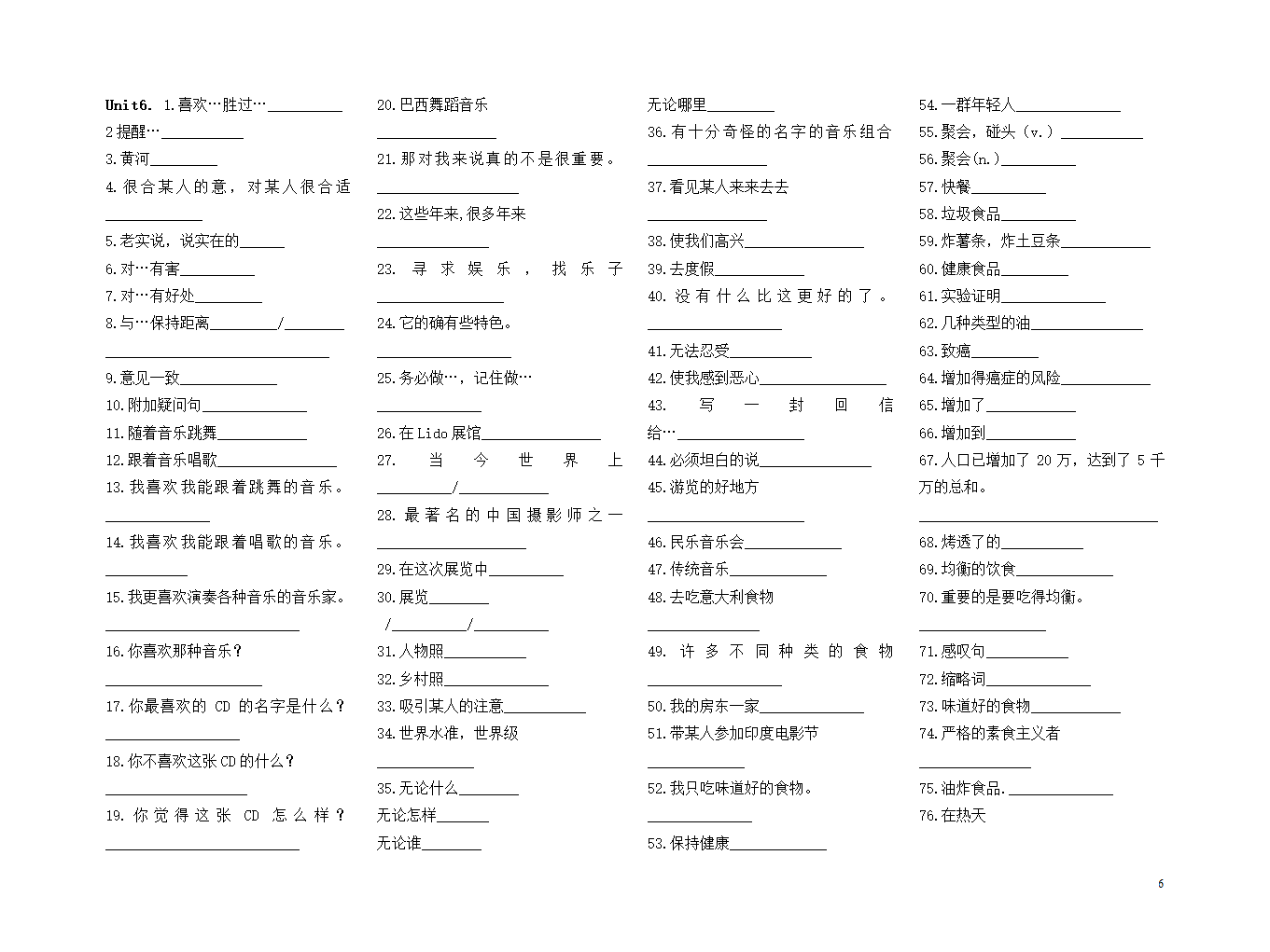 九年级英语新目标短语和重要句型归纳（Unit 1-10）.doc第6页