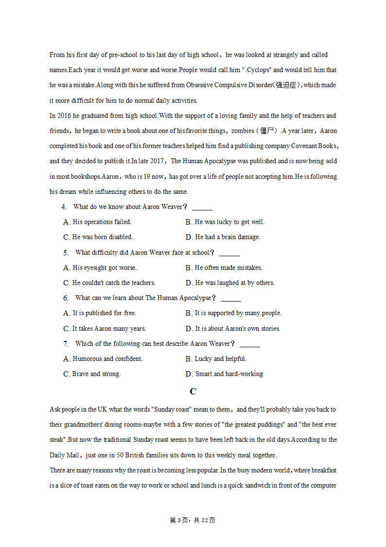 2022-2023学年四川省内江市高二（上）期末英语试卷（含解析）.doc第3页