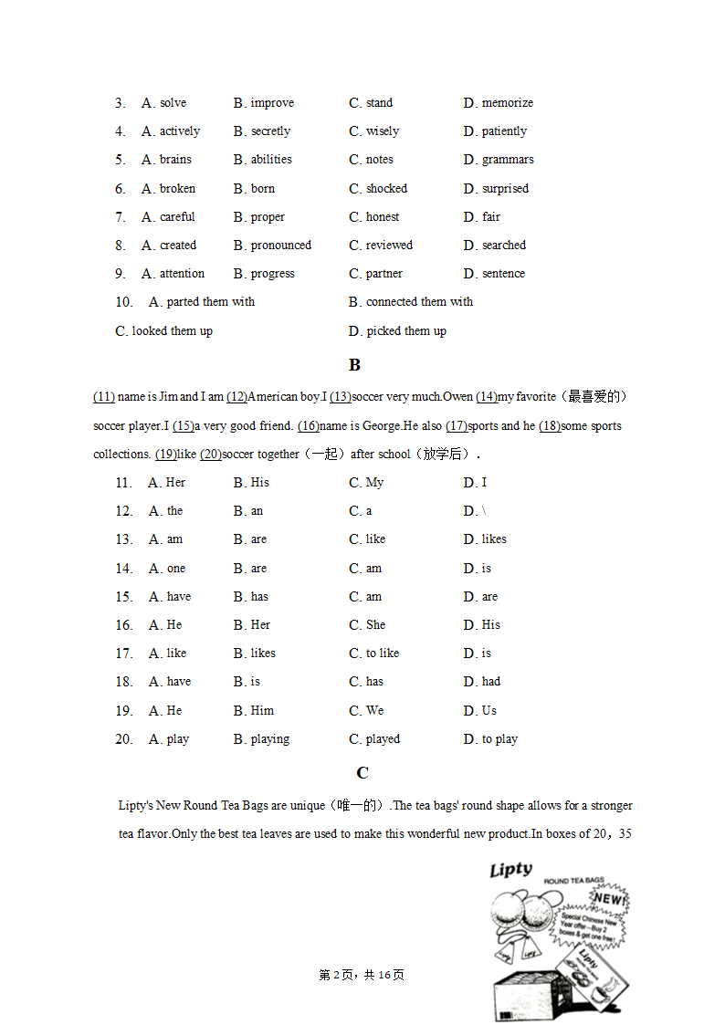 2022-2023学年陕西省西安市七年级（上）期末英语试卷(含解析）.doc第2页