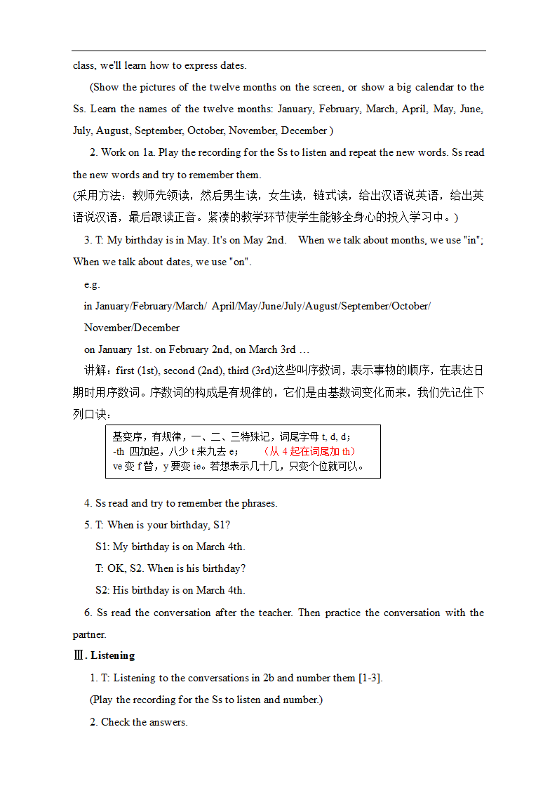 七年级英语上册Unit 8 When is your birthday 教案（4课时）.doc第3页