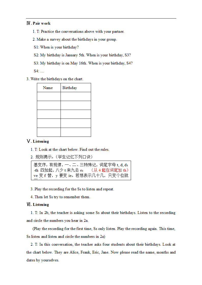 七年级英语上册Unit 8 When is your birthday 教案（4课时）.doc第4页