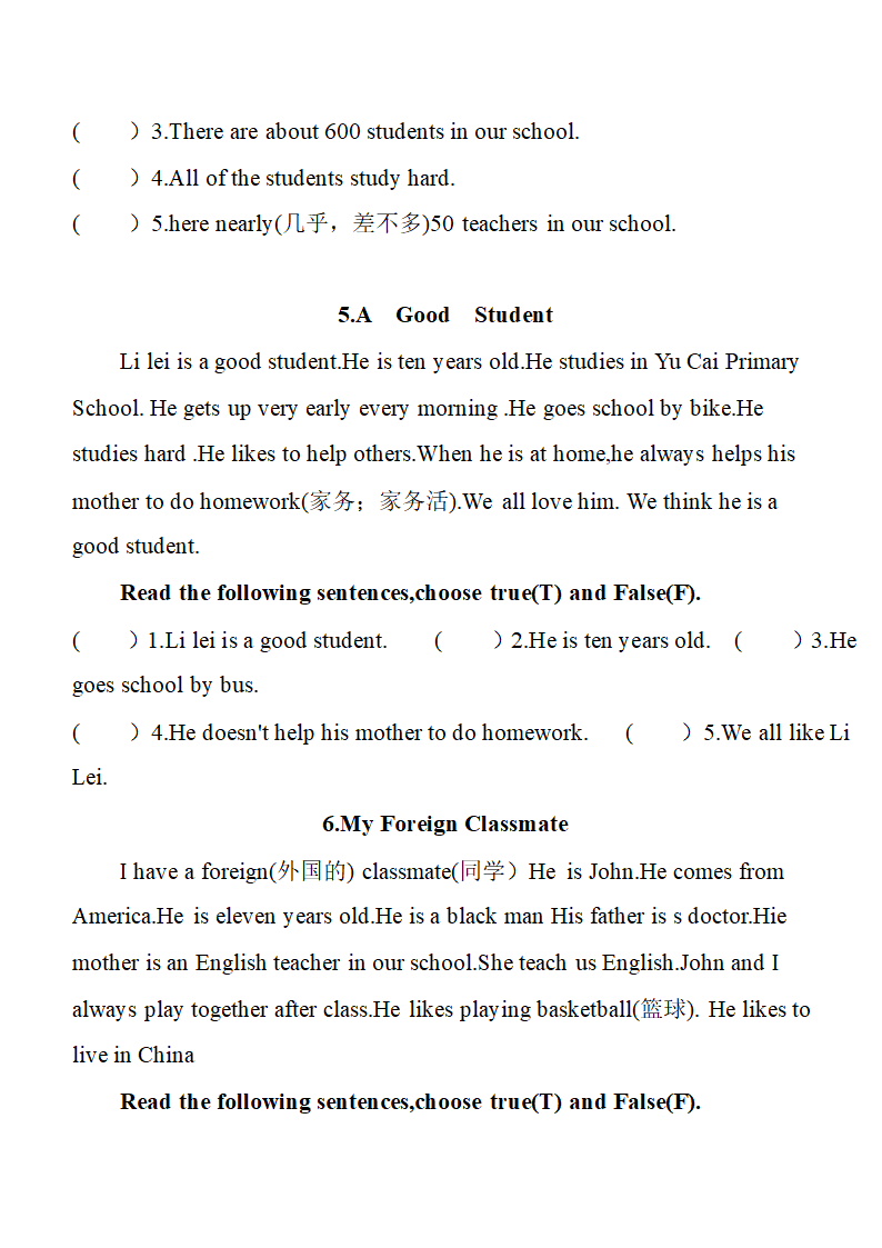 小升初英语阅读理解一百题.doc第3页