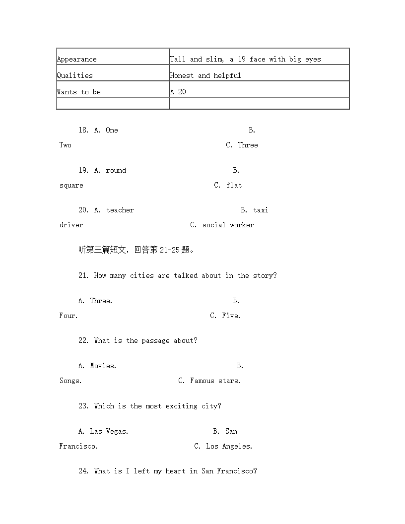 八年级英语期中考试试题.doc第7页