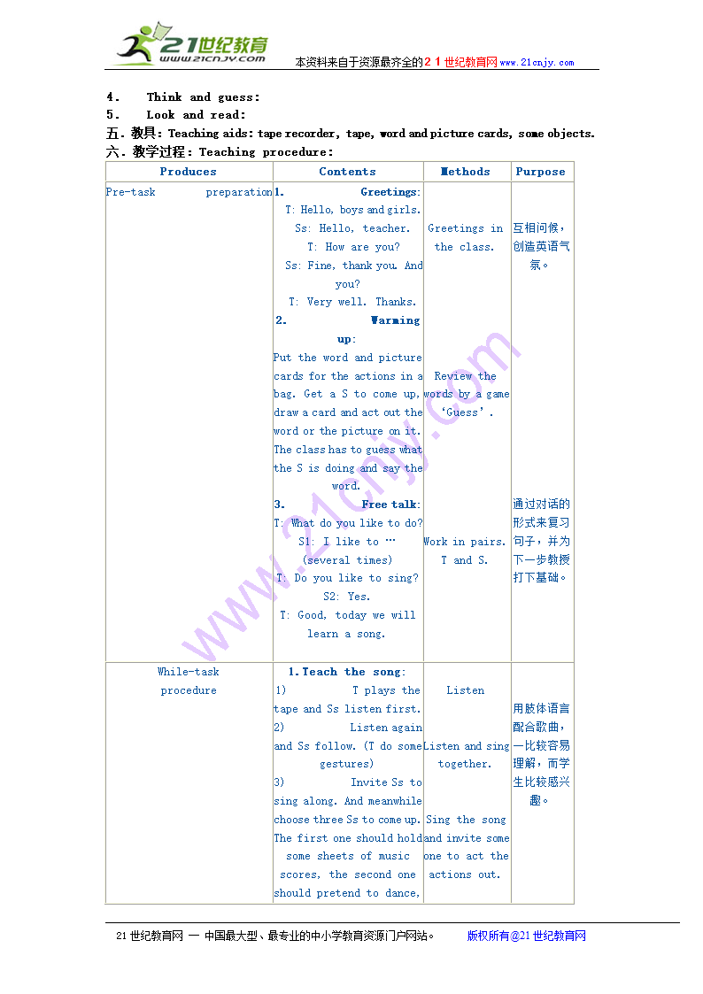 小学英语2a教案 unit3 things i like to do（牛津版）.doc第8页