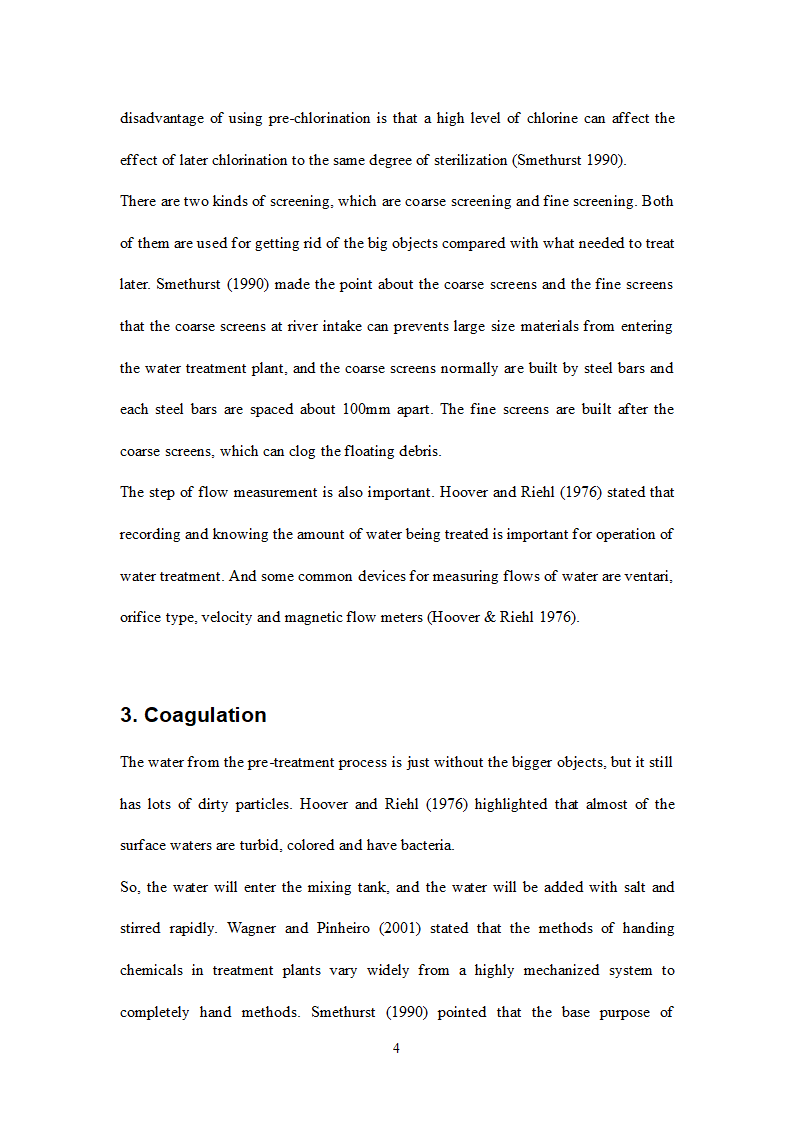 传统工艺水处理法在饮用水中的应用.doc第4页