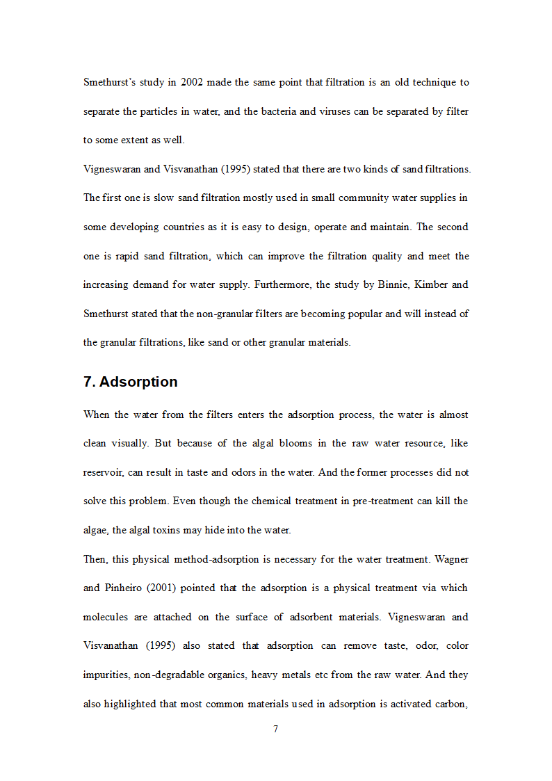 传统工艺水处理法在饮用水中的应用.doc第7页