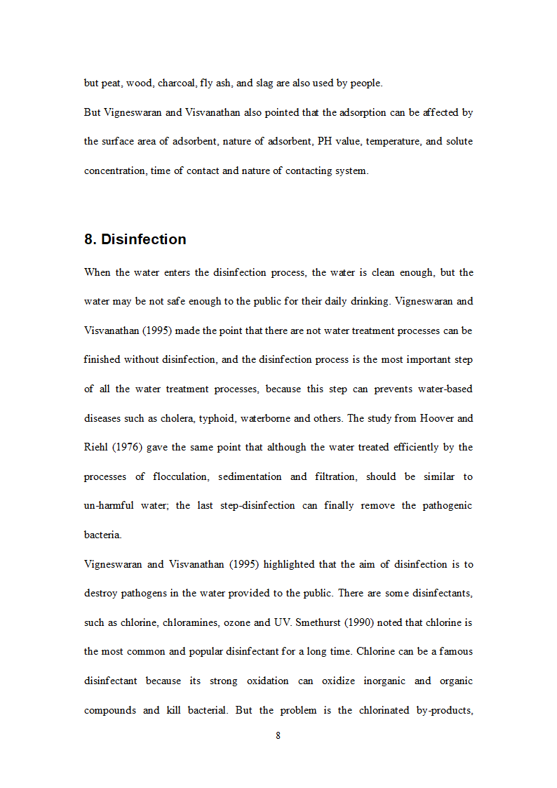 传统工艺水处理法在饮用水中的应用.doc第8页