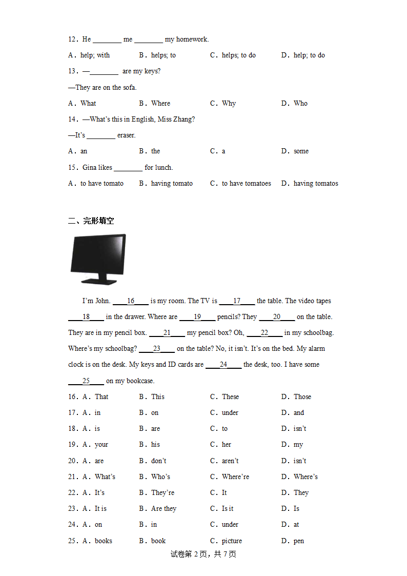 人教新目标版英语七年级上册期中检测卷（含解析）.doc第2页