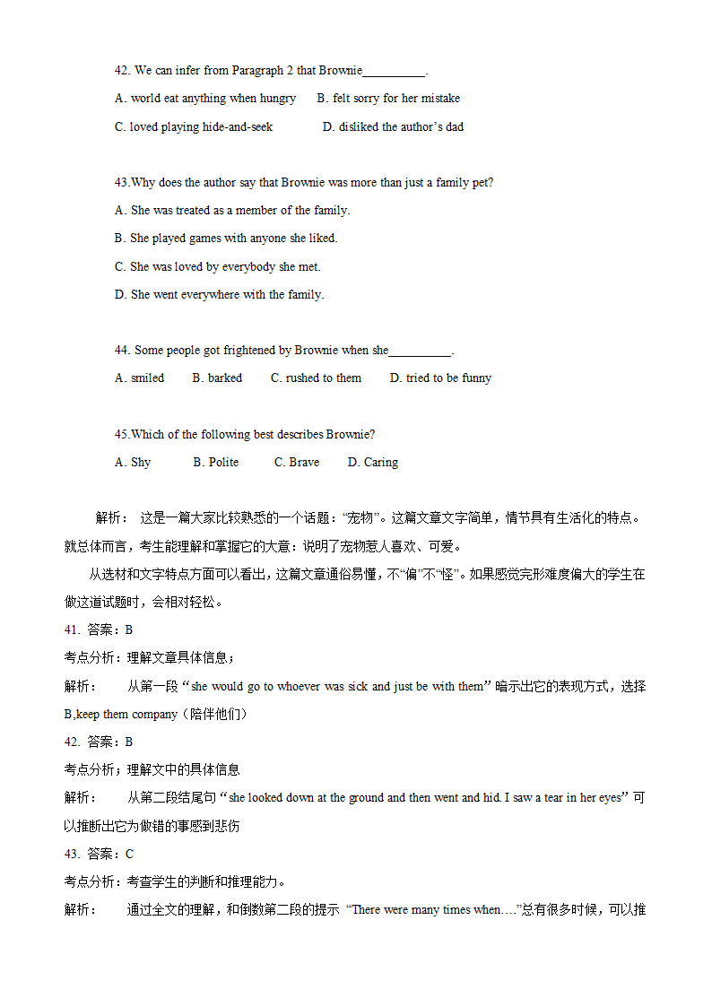 2010年高考试题-英语（全国卷2）（解析版）.doc第9页