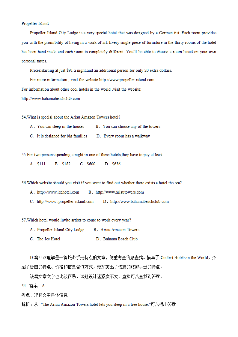 2010年高考试题-英语（全国卷2）（解析版）.doc第15页