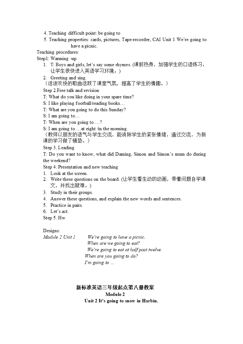 外研版新标准英语第八册六年级英语下册教案备课(三年级起点).doc第4页