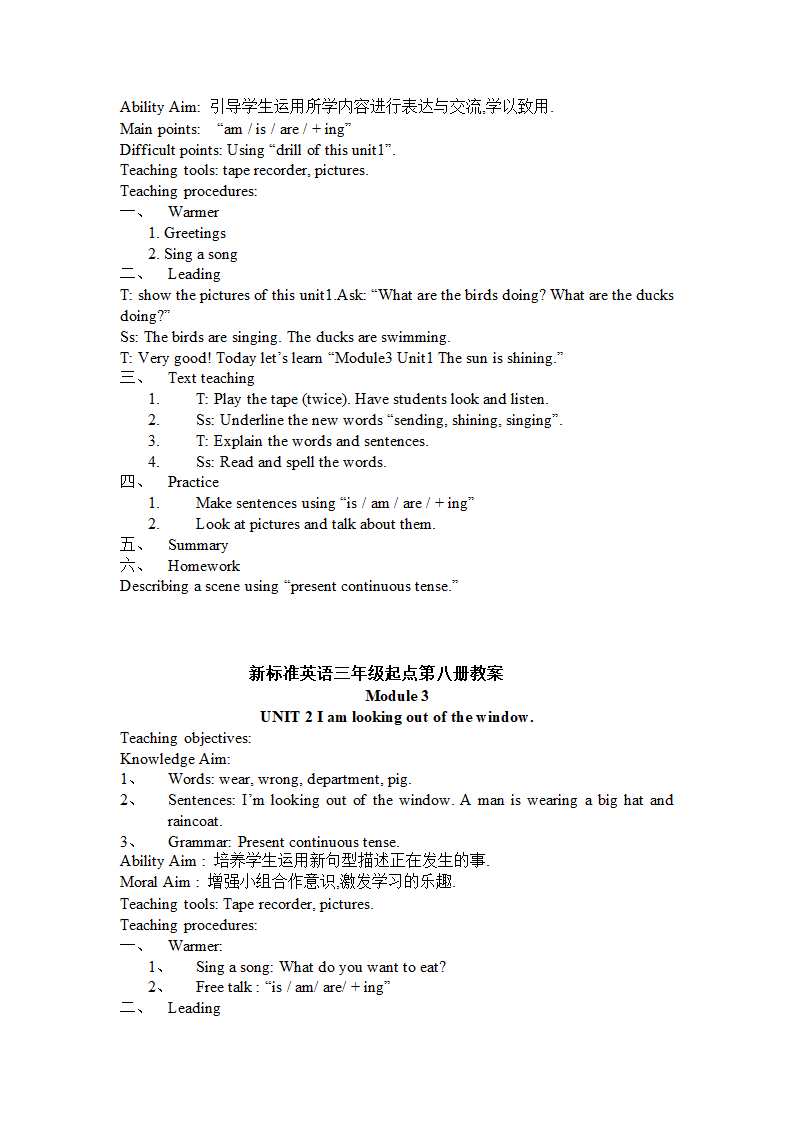 外研版新标准英语第八册六年级英语下册教案备课(三年级起点).doc第6页