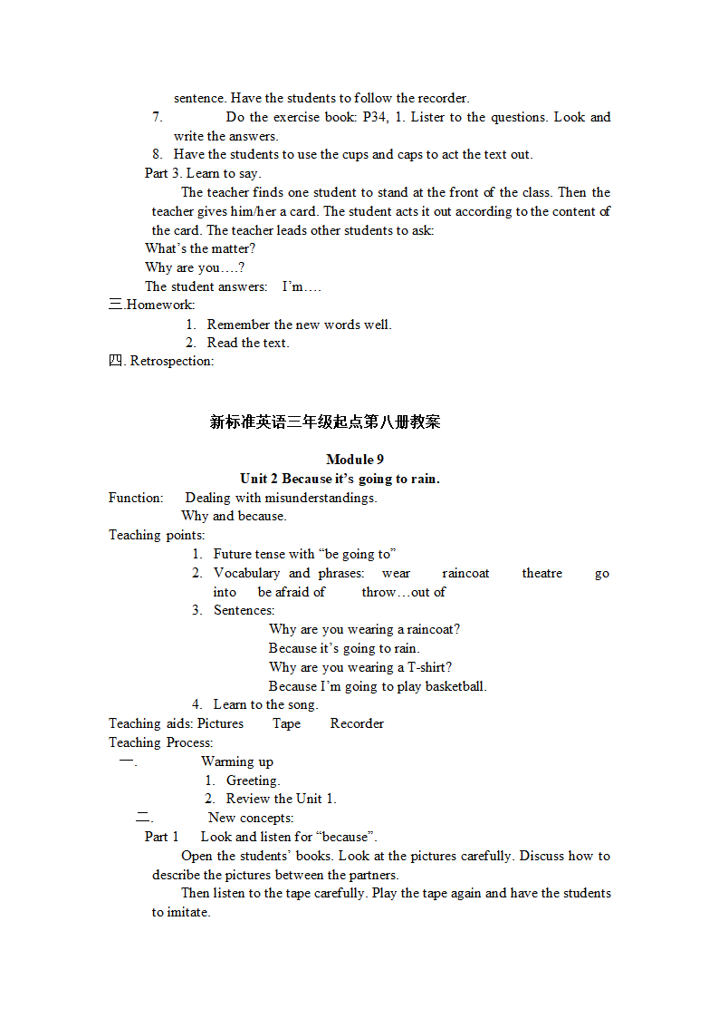 外研版新标准英语第八册六年级英语下册教案备课(三年级起点).doc第20页