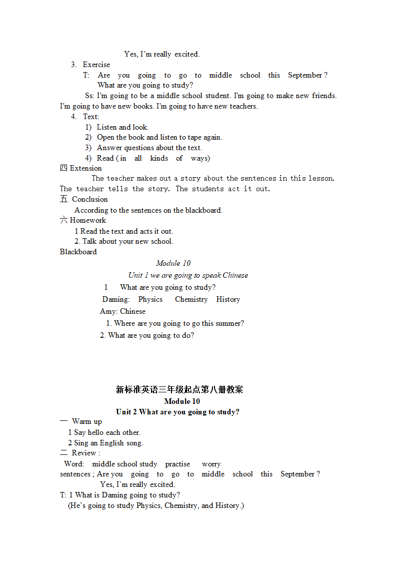 外研版新标准英语第八册六年级英语下册教案备课(三年级起点).doc第22页