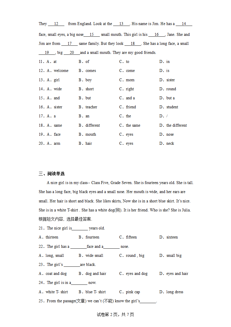 仁爱版七年级英语上册 Unit 2 Looking Different 单元检测（含解析）.doc第2页