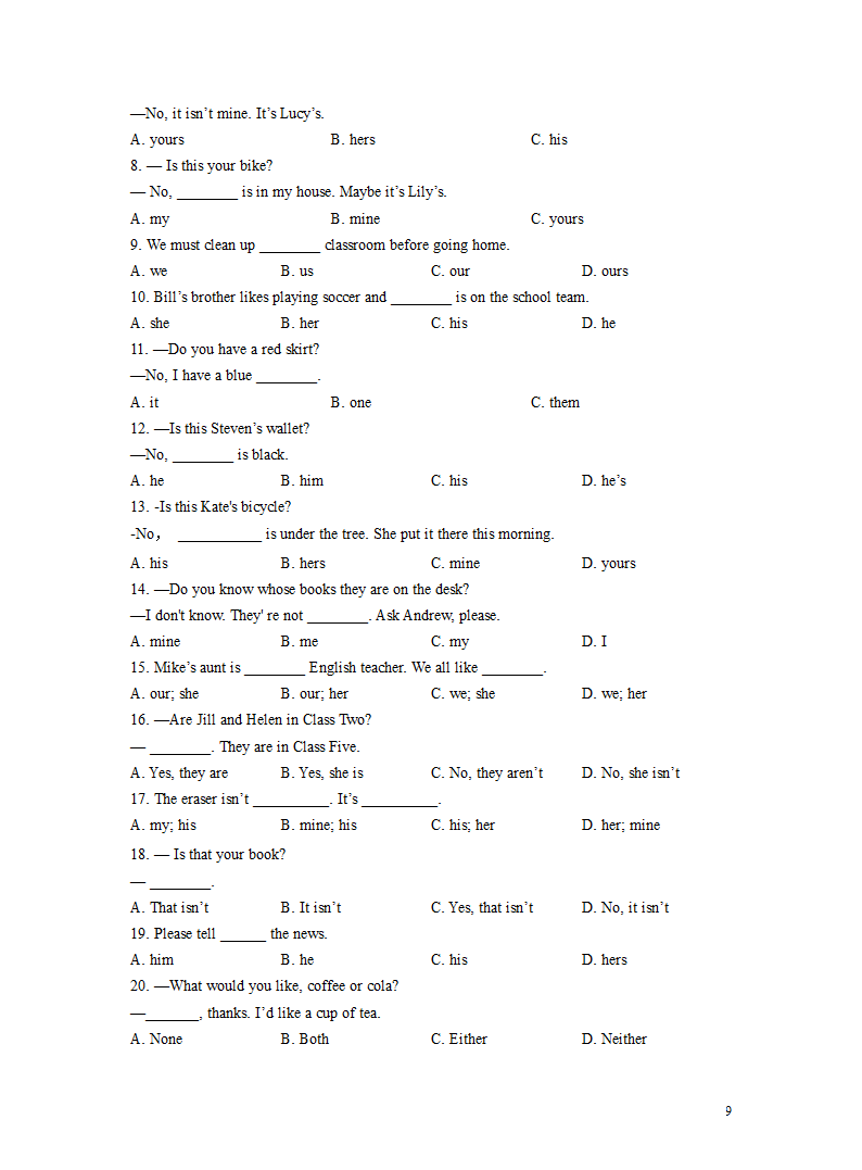 突破03 代词-2023年中考英语复习语法知识专项突破（含解析）.doc第9页