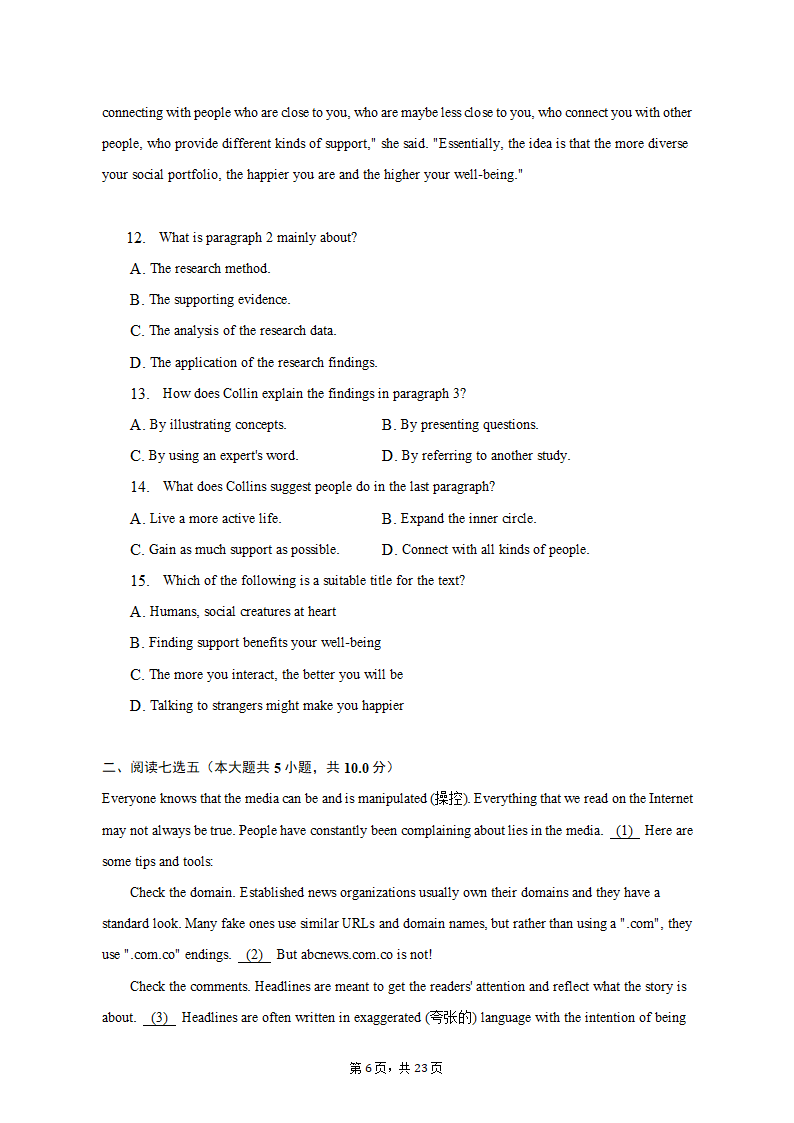 2022-2023学年浙江省金华十校高二（上）期末检测英语试卷（含解析）.doc第6页