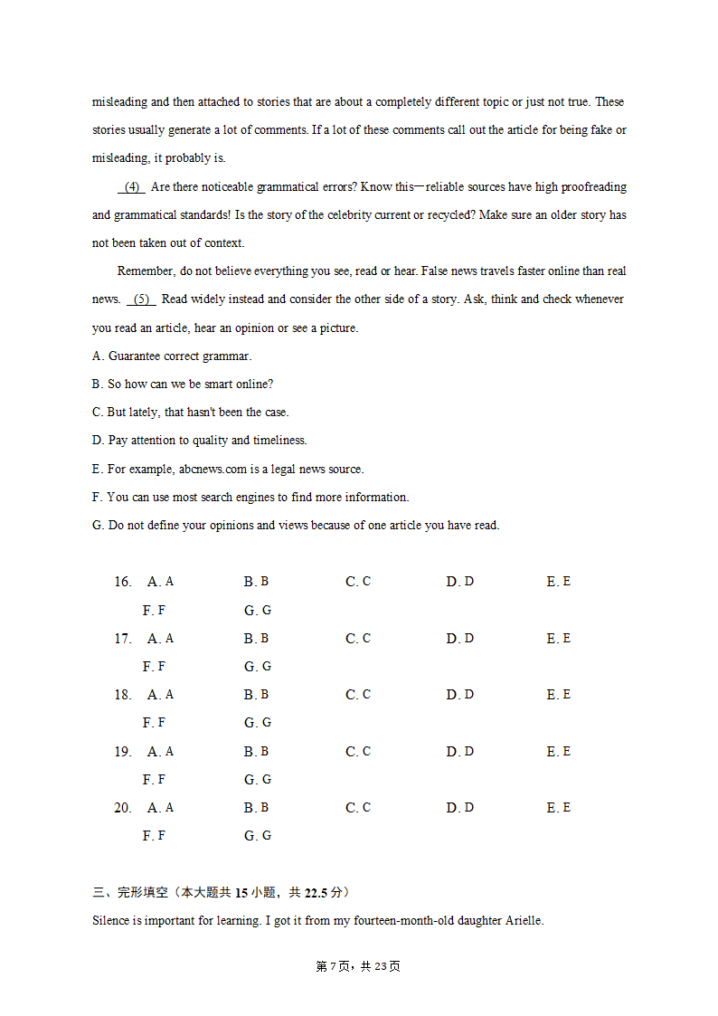 2022-2023学年浙江省金华十校高二（上）期末检测英语试卷（含解析）.doc第7页