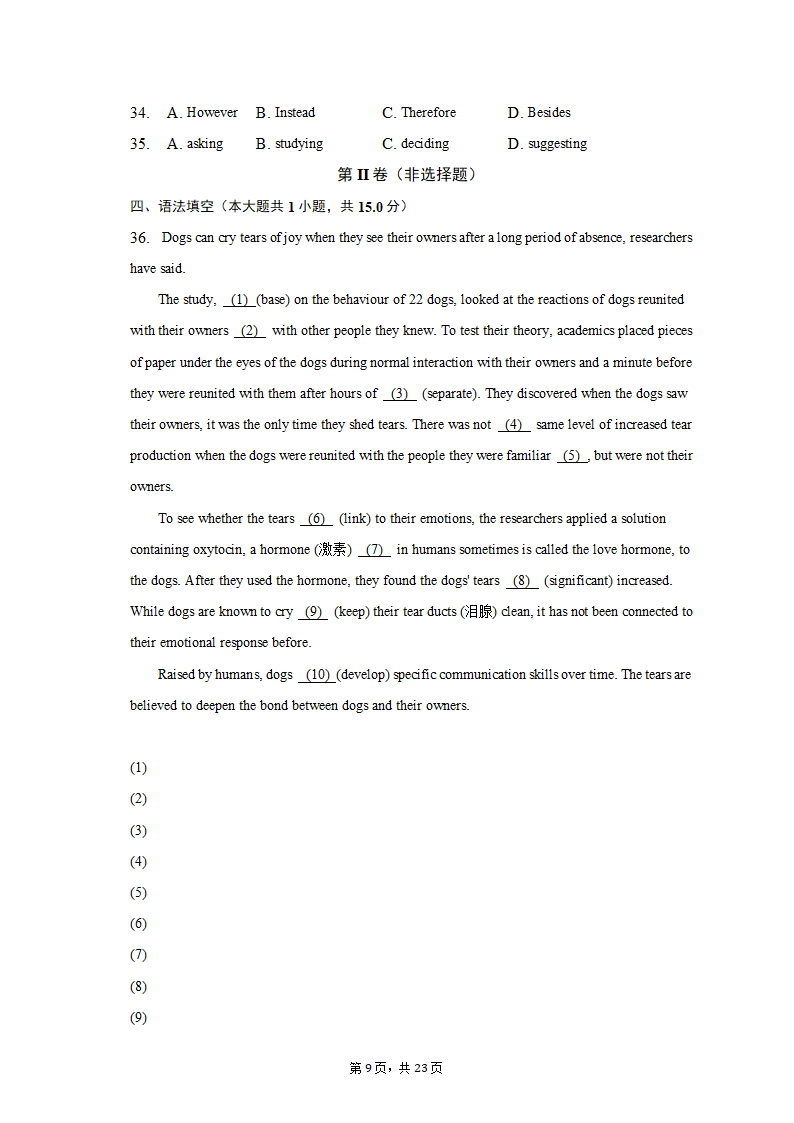 2022-2023学年浙江省金华十校高二（上）期末检测英语试卷（含解析）.doc第9页