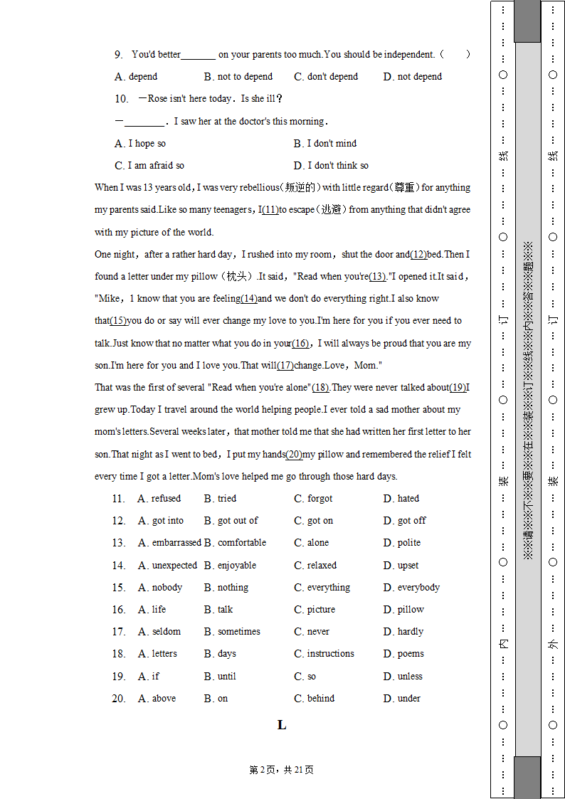 2022-2023学年辽宁省沈阳市八年级（上）期末英语试卷（含解析）.doc第2页