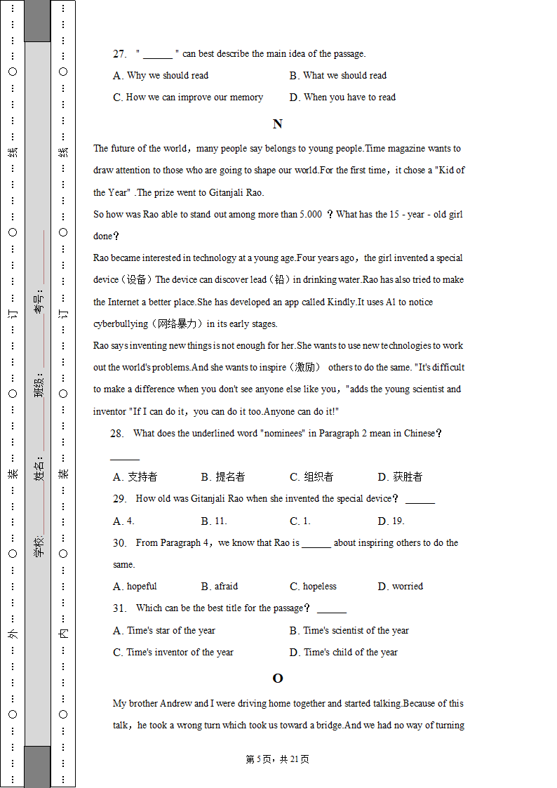 2022-2023学年辽宁省沈阳市八年级（上）期末英语试卷（含解析）.doc第5页