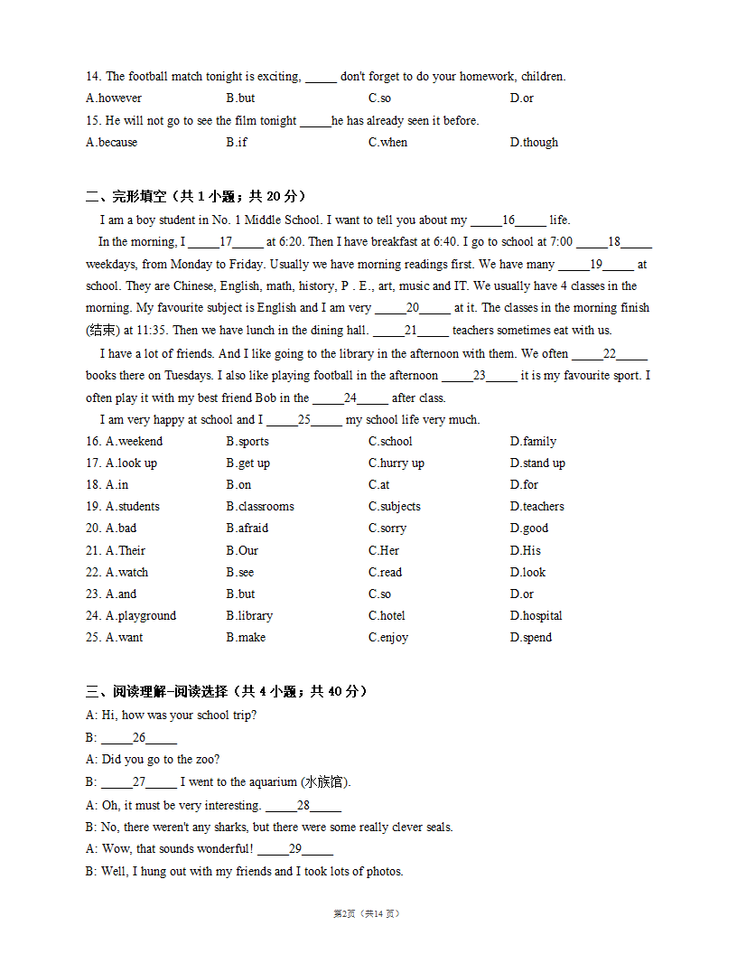 外研版七上英语Module5 My school day模块检测（含答案解析）.doc第2页