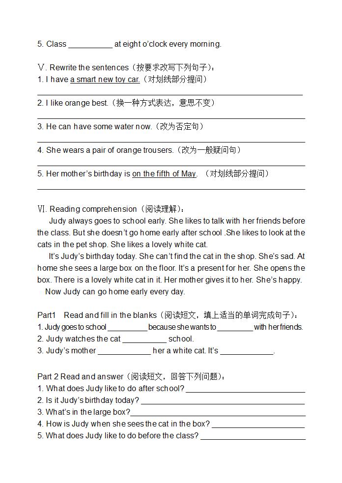 5AM1U1小卷子第6页