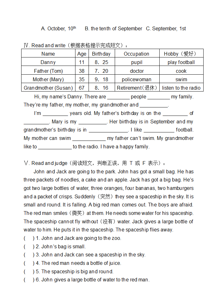 5AM1U1小卷子第8页