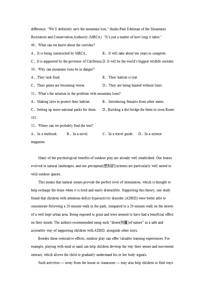 2023届高考英语阅读理解专项训练（含解析）.doc第18页